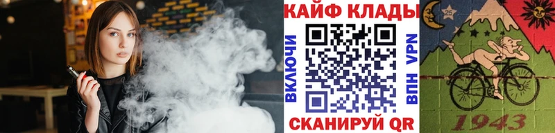 Где продают наркотики Задонск ГАШ  МАРИХУАНА  БУТИРАТ  АМФЕТАМИН  Меф мяу мяу  СК  Cocaine 