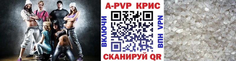 Альфа ПВП СК  где купить наркоту  Задонск 