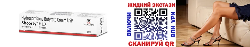 БУТИРАТ GHB  Задонск 
