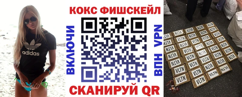КОКАИН Эквадор Задонск