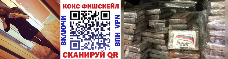 КОКАИН Columbia  где найти наркотики  Задонск 