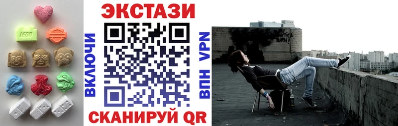 Ecstasy 280мг  Задонск 