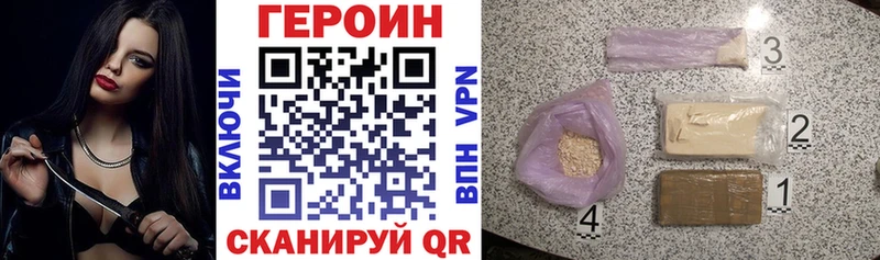 Героин афганец  наркошоп  Задонск 