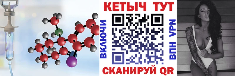 КЕТАМИН VHQ  Задонск 