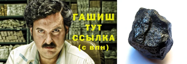 MESCALINE Вязьма