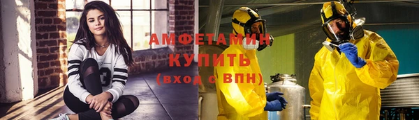 амф Волоколамск