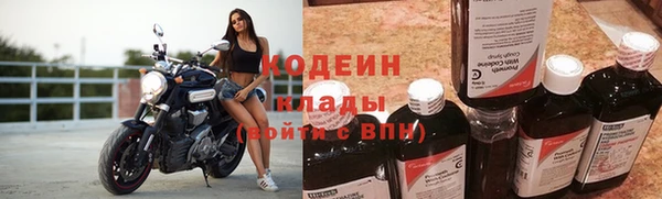 мяу мяу кристалл Каменногорск