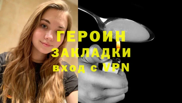 кокс Вязники