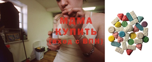 MESCALINE Вязьма