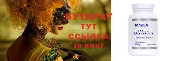 винт Вяземский