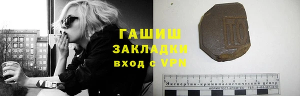альфа пвп VHQ Кинешма
