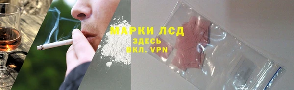 кокаин перу Козловка