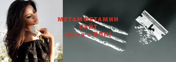 соль ск Волосово