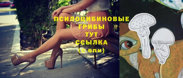 альфа пвп VHQ Кинешма