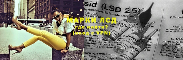 каннабис Володарск