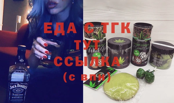 соль ск Волосово