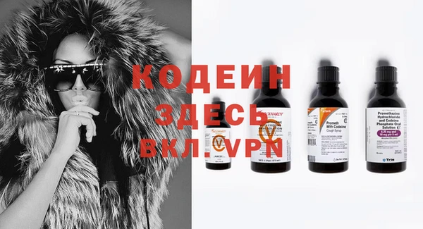 меф VHQ Киреевск