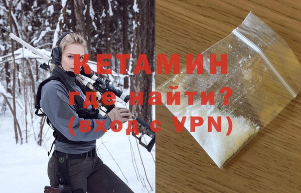 соль ск Волосово