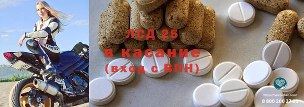 соль ск Волосово