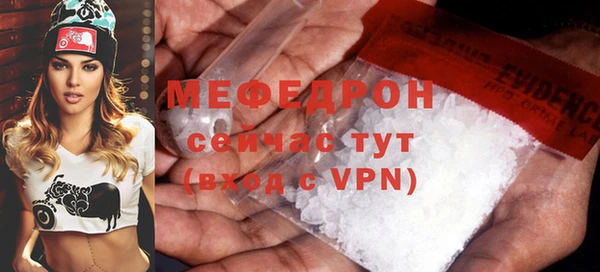 MESCALINE Вязьма