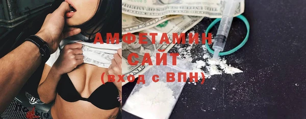MESCALINE Вязьма