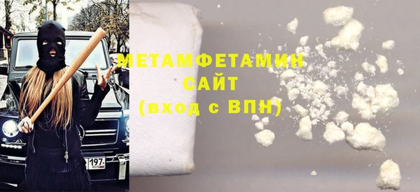 MESCALINE Вязьма