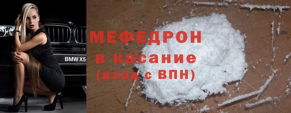 MESCALINE Вязьма