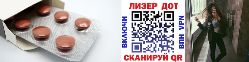 LSD-25 экстази кислота Задонск