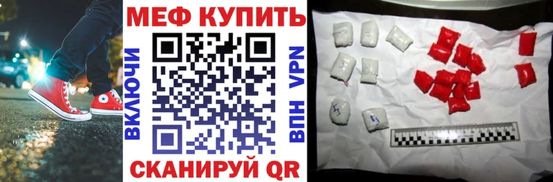 Меф кристаллы  Задонск 