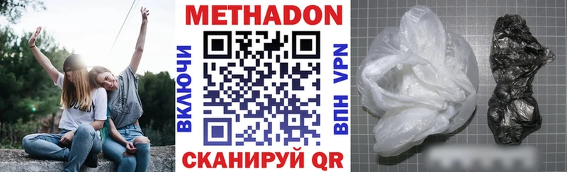 Метадон VHQ  где найти наркотики  Задонск 