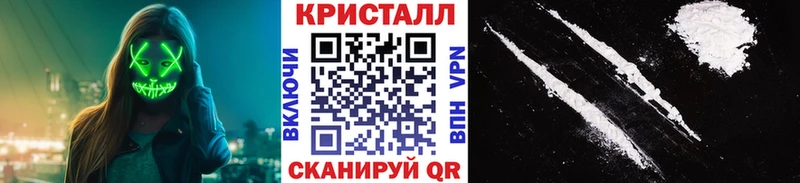 МЕТАМФЕТАМИН Декстрометамфетамин 99.9%  Задонск 