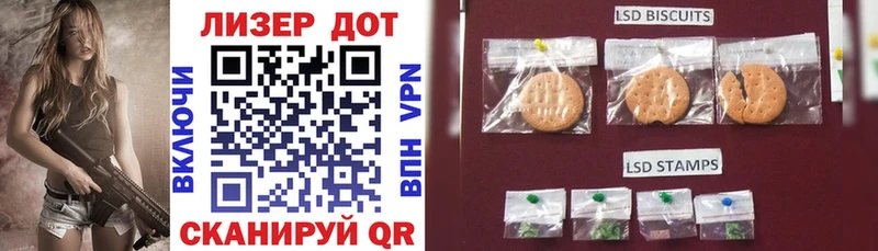 Марки 25I-NBOMe 1,8мг  Задонск 