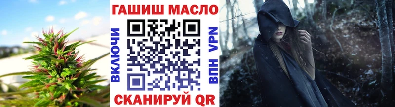 купить наркотик  Задонск  Дистиллят ТГК вейп 